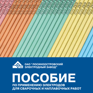 posobie.jpg